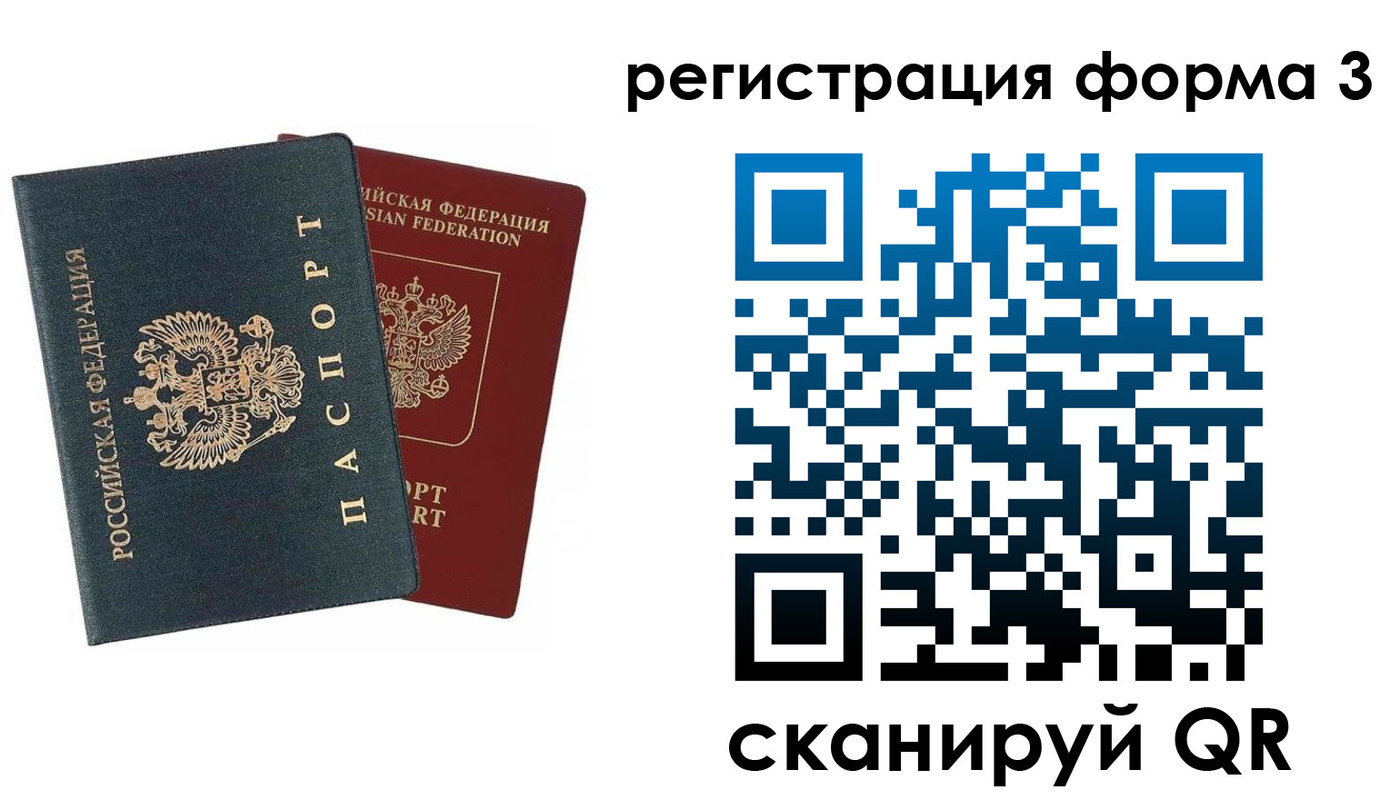 регистрация в Казани