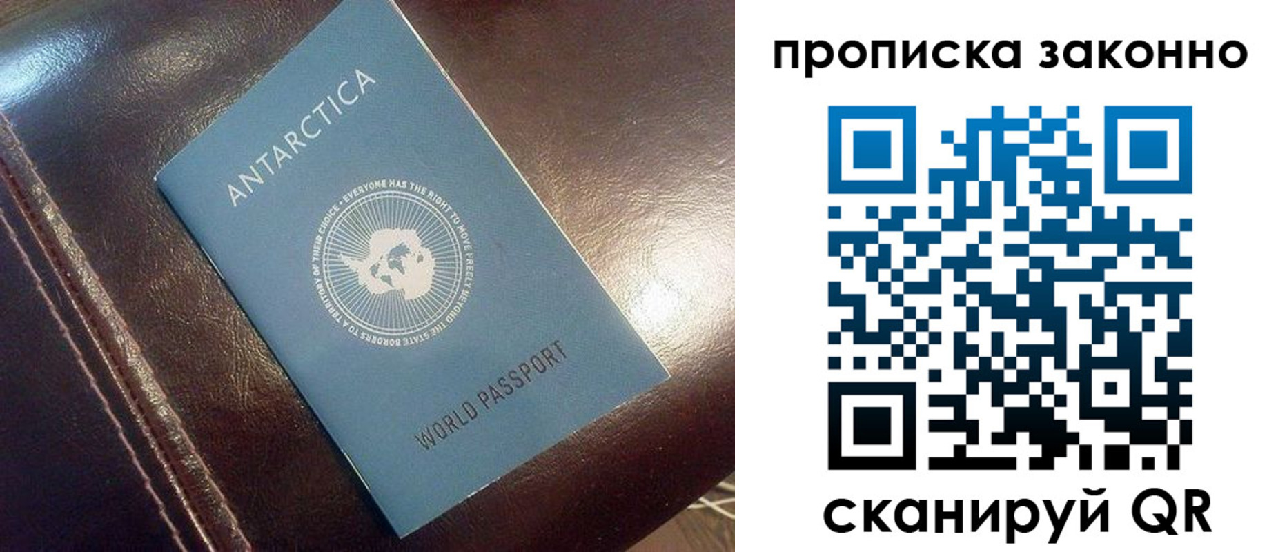 временная регистрация в Казани