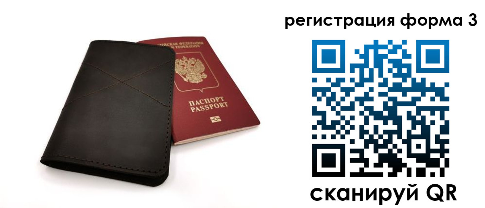 пропишу в квартире в Казани