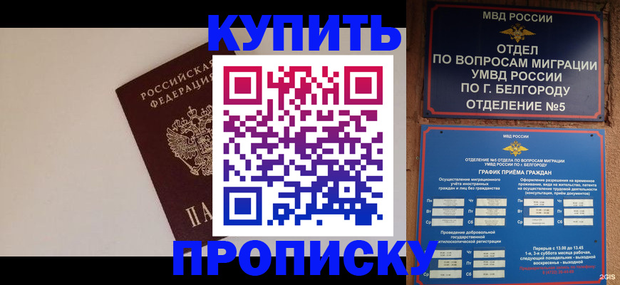 временная регистрация госуслуги в Казани
